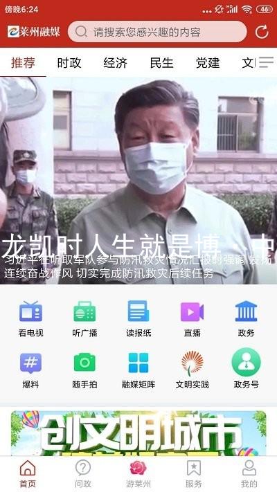 尊龙凯时人生就是博·中国