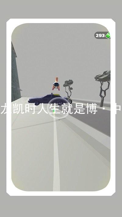 尊龙凯时人生就是博·中国