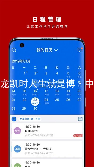 尊龙凯时人生就是博·中国