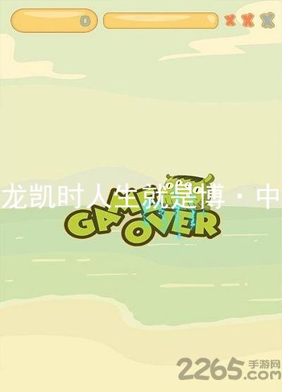 尊龙凯时人生就是博·中国