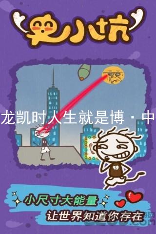 尊龙凯时人生就是博·中国