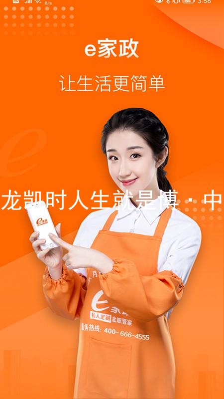 尊龙凯时人生就是博·中国
