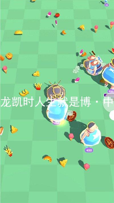 尊龙凯时人生就是博·中国