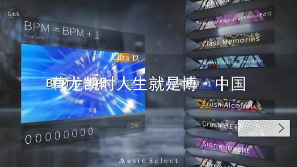 尊龙凯时人生就是博·中国