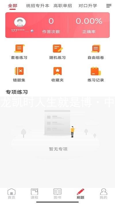 尊龙凯时人生就是博·中国