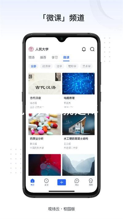 尊龙凯时人生就是博·中国