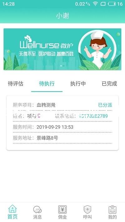 尊龙凯时人生就是博·中国