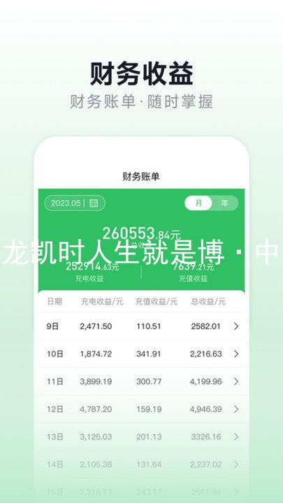 尊龙凯时人生就是博·中国